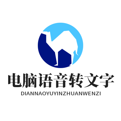WhatsApp电脑版不用听语音也能秒看？一招搞定自动转文字