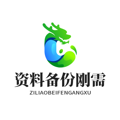 WhatsApp电脑聊天记录怎么备份？含图片视频完整导出实操