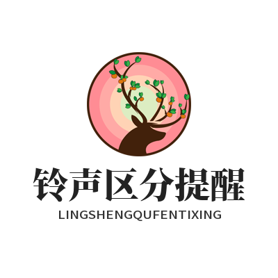 搞定WhatsApp电脑版铃声：老板客户静音，亲友电话秒响