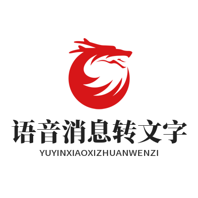 WhatsApp电脑版怎么把语音变文字？这招让你秒懂对方说的啥