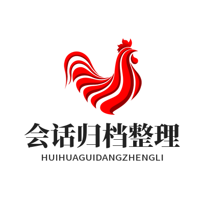 电脑WhatsApp聊天太乱？一键归档清理无效会话，桌面瞬间清爽